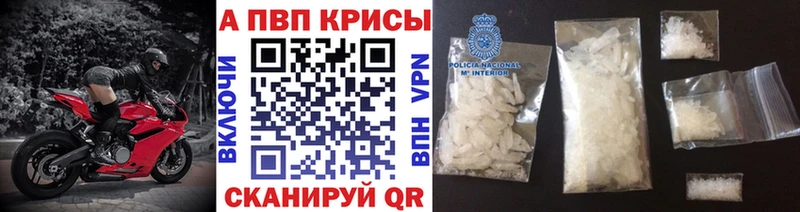Alpha-PVP СК  Кириллов 