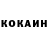 Кетамин VHQ Bohodir Bahromov