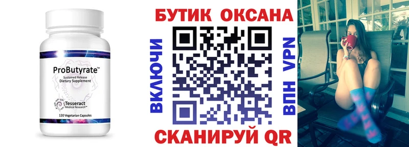 купить наркоту Кириллов omg ссылка БУТИРАТ вода