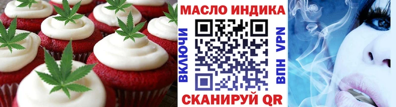 сколько стоит  ОМГ ОМГ как войти  Canna-Cookies марихуана  Кириллов 