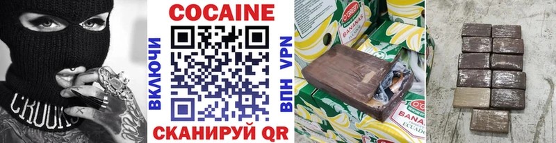 Кокаин VHQ  OMG ССЫЛКА  Кириллов 