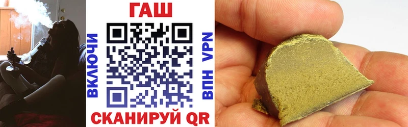 ГАШИШ гарик  закладка  Кириллов 