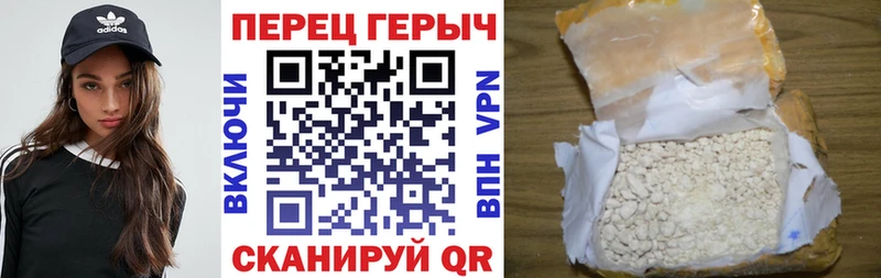 Героин герыч наркотики Кириллов