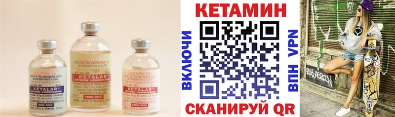 КЕТАМИН ketamine  даркнет сайт  ссылка на мегу ONION  Кириллов 