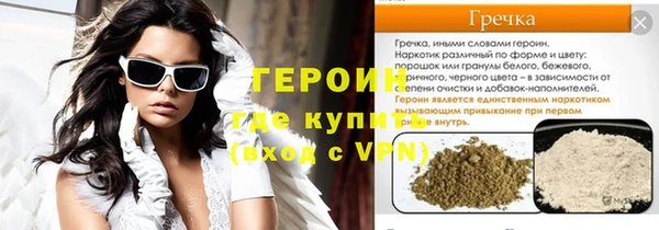 круглые Абинск