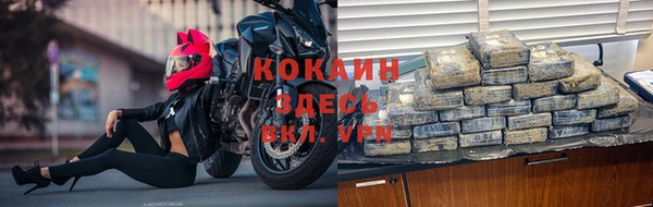 круглые Абинск