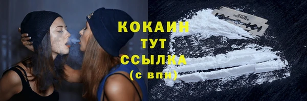 круглые Абинск