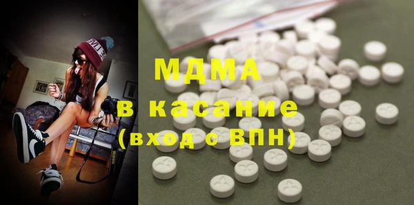 бошки Абаза