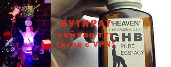 круглые Абинск