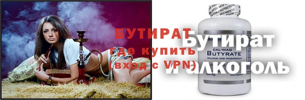 бошки Абаза