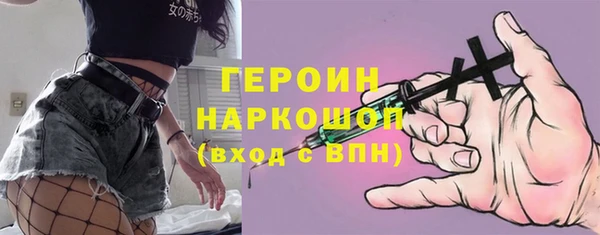 бошки Абаза
