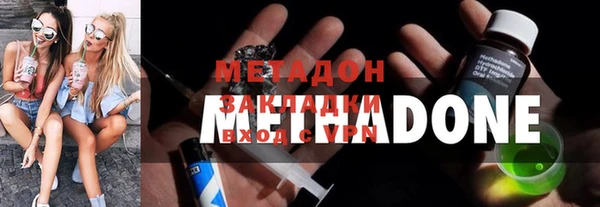наркотики Покровск