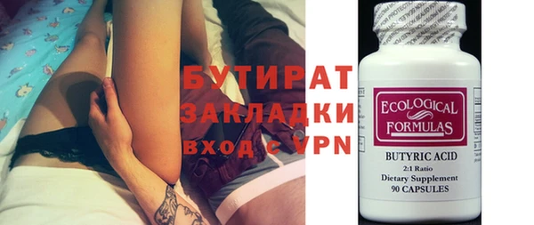 круглые Абинск