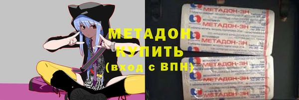 круглые Абинск