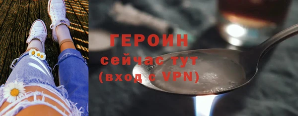 бошки Абаза