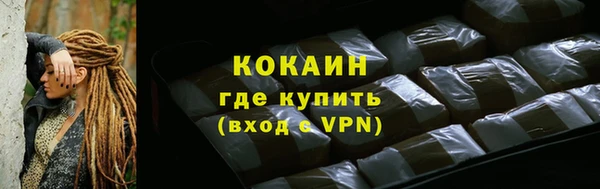 бошки Абаза