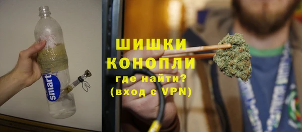 бошки Абаза