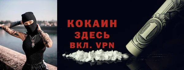 наркотики Покровск