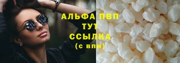 бошки Абаза
