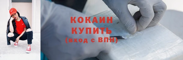 круглые Абинск
