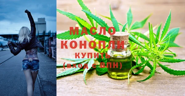 круглые Абинск