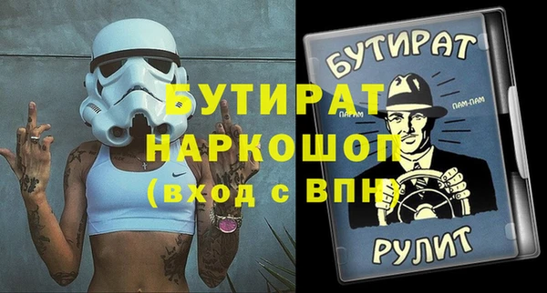 бошки Абаза