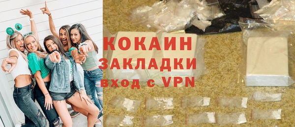 мяу мяу мука Покров
