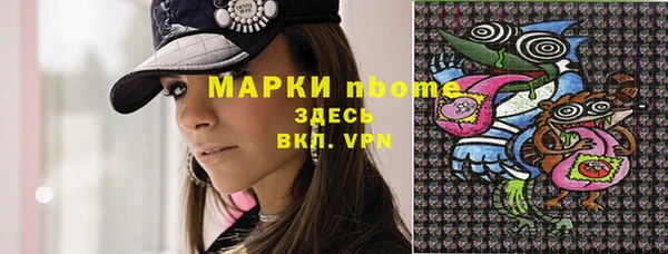 наркотики Покровск