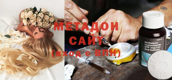 метадон Абдулино