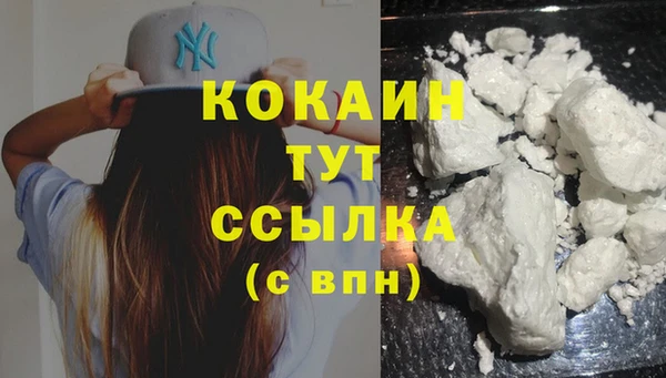 метадон Абдулино