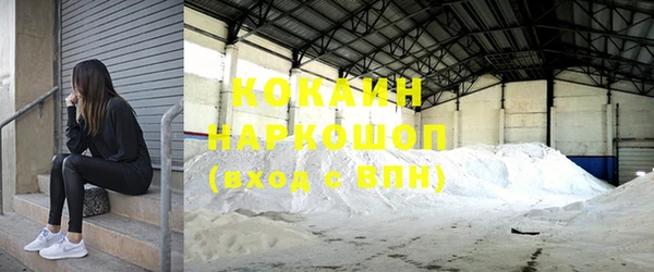 круглые Абинск