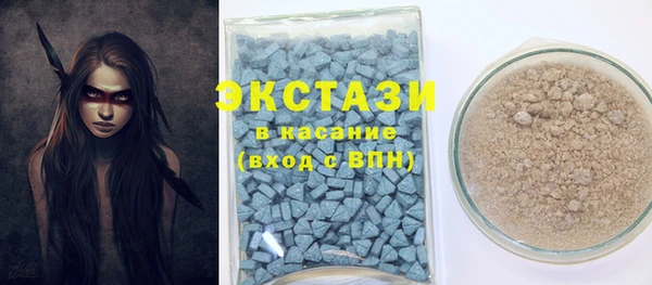 круглые Абинск