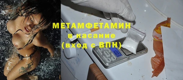 метадон Абдулино