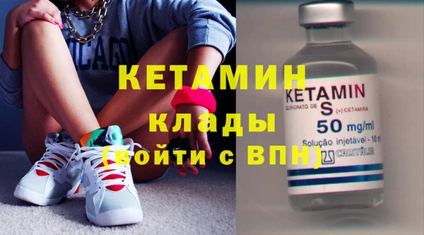 метадон Абдулино