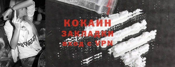 бошки Абаза