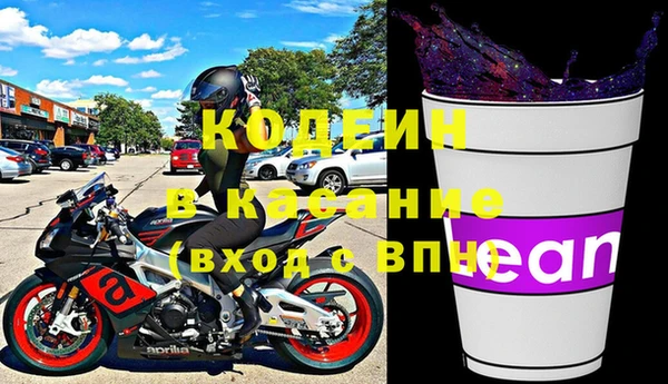 метадон Абдулино