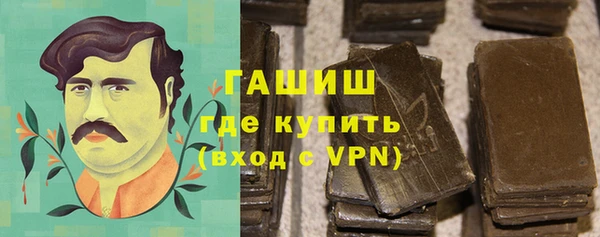 бошки Абаза