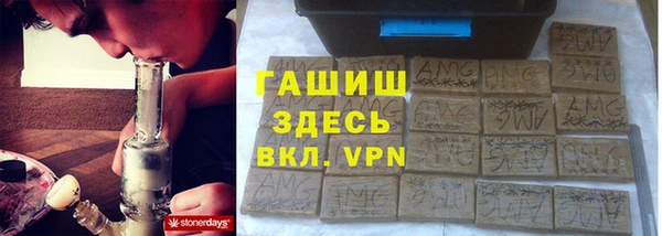 бошки Абаза