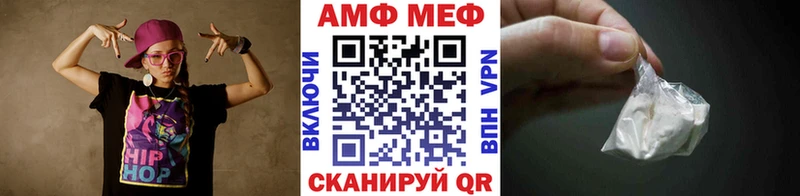 МЕТАМФЕТАМИН Декстрометамфетамин 99.9% блэк спрут ссылки Кириллов
