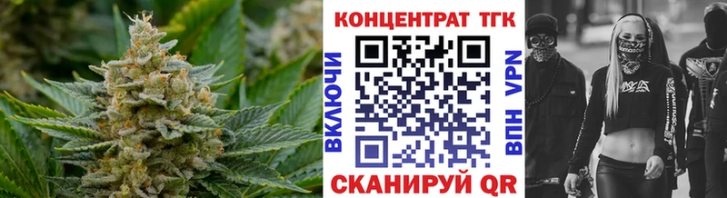 ТГК жижа Кириллов